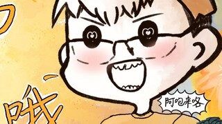 [จิตวิญญาณเหนือธรรมชาติ] Dai Jiawei อยู่ที่นี่ (สาธิต)