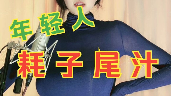 抖音马马ppp_20230220-155153-686