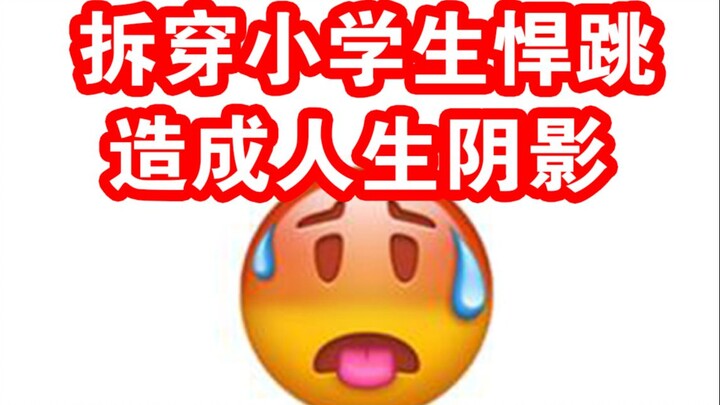 تذكّر: لا تهز رأسك أبدًا عند لعب لعبة وولف!