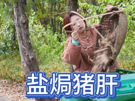 This is the only way to truly enjoy pork liver!