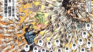 Martial God 265: ความตายของเคบาว (2)