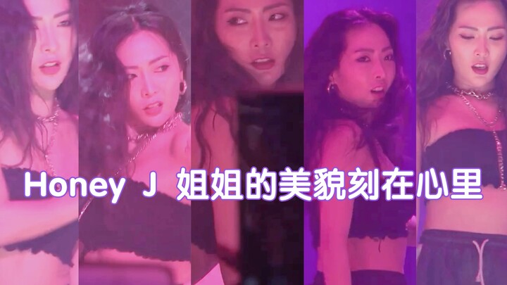 【Honey J】Park Jae-Bum MOMMAE (Posture) Performance Straight Shots Every Frame Is Beautiful