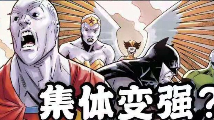 正义联盟全员秃化？火星猎人被莱克斯卢瑟吃掉！DC硬核恐怖故事
