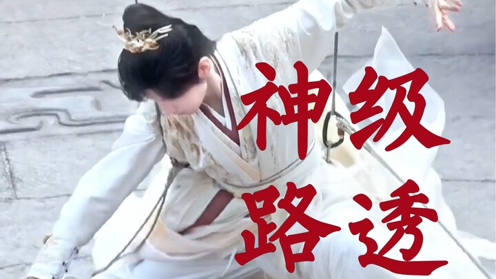 No special effects! Slightly extravagant fighting scenes in fairy tale dramas
