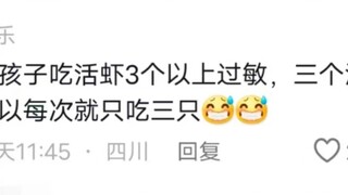 一生要强的中国人是怎么脱敏的