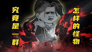 【山海归墟】 第58集：血龙引到手， 获取祸斗信息