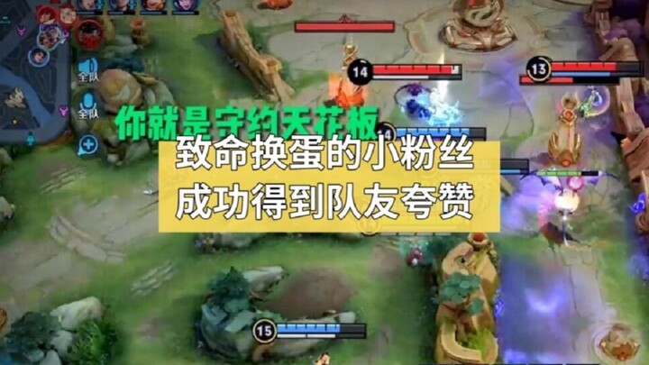 Hóa thân thành cậu fanboy nhỏ, thật ra tất cả đều là chiến thuật, học hỏi tí đi, hi hi