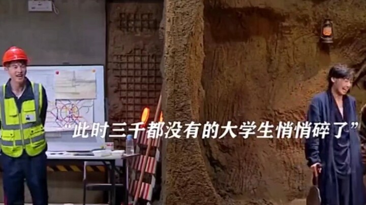 At this point, college students who don’t even have 3,000 yuan feel like the sky is falling!