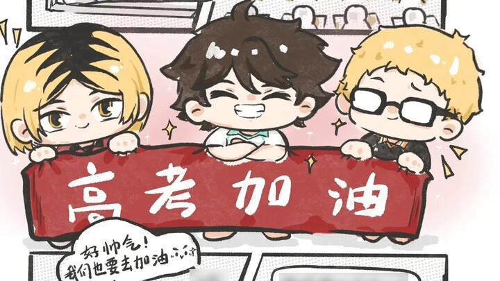 Suga: We have another candidate for the exam...