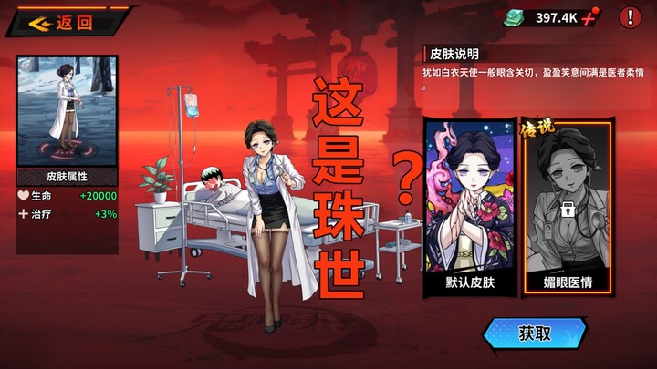 Game ini kelewatan nih, banyak banget skin modifikasi!
