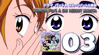ドラマ パートA スキーリゾート久保田 | DRAMA Part A SKI RESORT KUBOTA