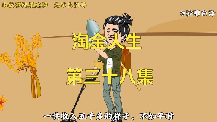 啥情况，你们怎么嗓子突然哑了？