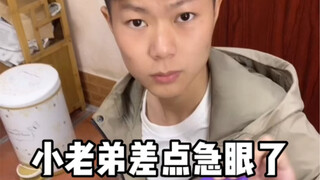 揭秘空盒变香烟，小老弟差点急眼了。