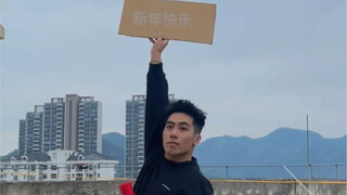 过年和平时的区别（小孩版）