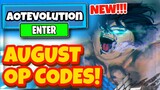 AUGUST *2022* ALL NEW SECRET OP CODES For ATTACK ON TITAN: EVOLUTION In Roblox!