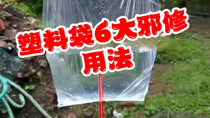 6 Cara Penggunaan Jahat dari Kantong Plastik