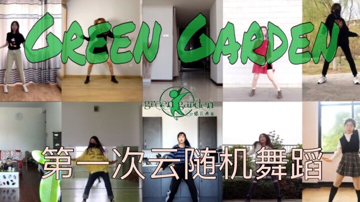 [Green Garden Dance Company] Six generations reunite! The first online random dance with the surpris