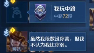 Đường giữa
