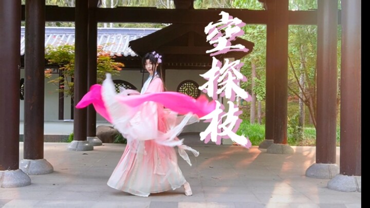 Xie Yuchen really suits the "empty-space probing branch" move!