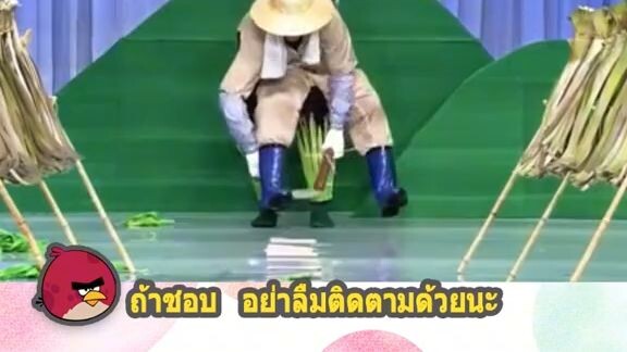 ฮาดีตัดญ้า