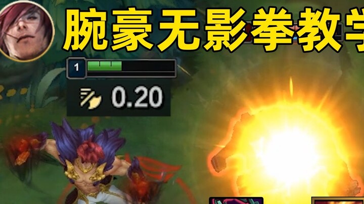 Hướng dẫn sử dụng Wan Hao's Shadowless Fist: Tốc độ đánh càng chậm, đòn đánh càng mạnh! Việc tôi tíc