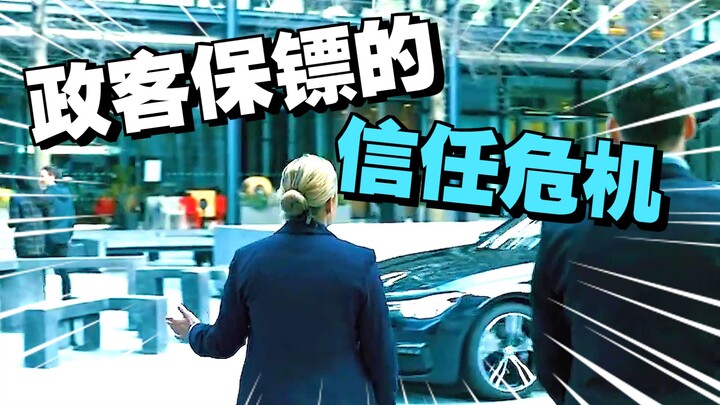 ชายหนุ่มเพิ่งเริ่มงานวันแรกก็มีปัญหากับนายจ้างไม่หยุด