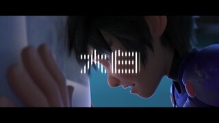 [AMV]Awesome clips from <Big Hero 6>