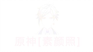 神第天然“男一是”？美原谁