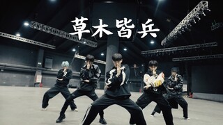 i齐舞狂喜!!! 坤音Q跨无限回味的舞台——「HIGH5」单曲《草木皆兵》舞蹈练习室来了！