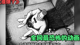 Được cho là bộ phim hoạt hình ngắn đen trắng đáng sợ nhất "Ai Đói" trên Internet?