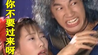 【万恶之源】你不要过来啊！！！
