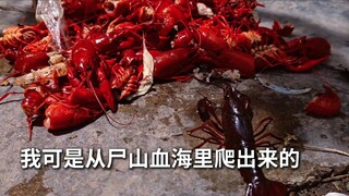 绝 望 的 温 天 仁 【凡人修仙传】