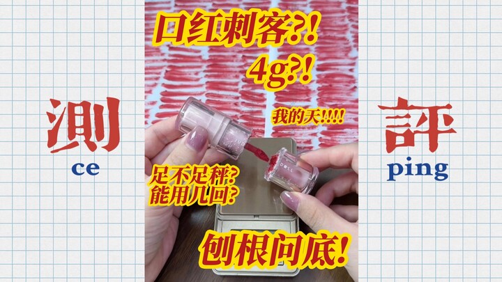 Bongkar! Ju duo! Guru Duo kembali memberiku pelajaran yang sangat berharga...