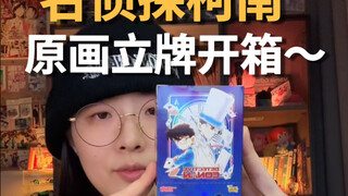 以后这种绝美的原画立牌多出好吗？