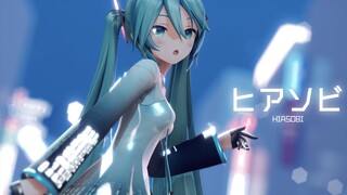 [MMD] Hiasobi YYB-style Hatsune Miku [PV]