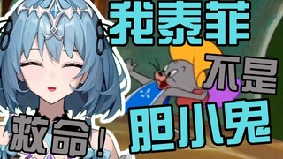 【French dubbing】Recreating famous scenes of Tom and Jerry (Part 2)