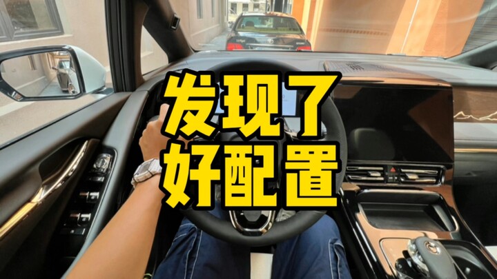 ฟีเจอร์หนึ่งใน M8 รุ่นใหม่ที่ฉันชอบมาก