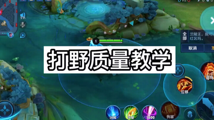 Breaking through the bottleneck is useless, because there’s still the cap on top. Jungle quality coa