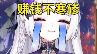 要...要不是舰长太少了，我才不会接受这种屈辱呢！