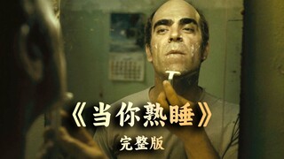 公寓的管理员是个变态，每天都藏在女租客的床底下做坏事！