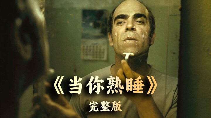 公寓的管理员是个变态，每天都藏在女租客的床底下做坏事！