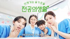 Resident Playbook eps 7 sub indo