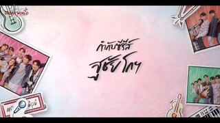 🌈🌈Kenapa Kamu... Y Aku? (W.Y.Y.M)🌈🌈ind.Sub Ep.06 BL.🇹🇭🇹🇭🇹🇭 By.DreamWorld