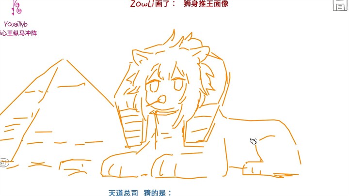 Dalam “Arknights·Guess the Drawing”, memang tidak banyak operator yang gambarnya bisa dikenali, ya.