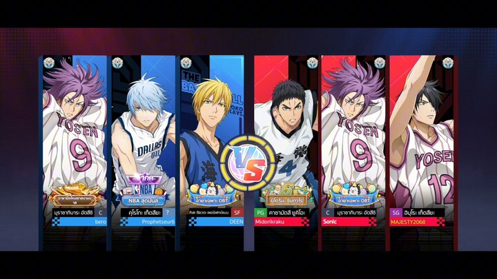 黒子のバスケ Street Rivals S3 | ปิดฉากด้วยไม้ตาย #1