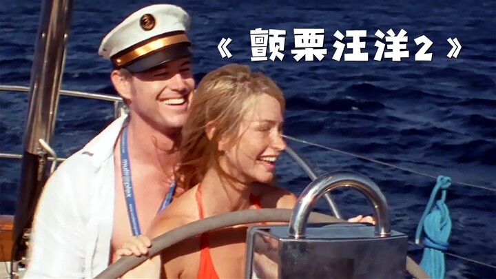 Six people are stranded in the vast ocean—how will they survive against all odds? “Shivering Seas 2”