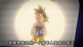 龙珠317：悟空被绑架，出发寻找解决方法