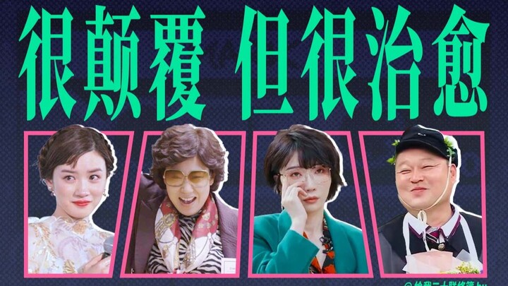 Apa yang menghalangi kebahagiaanmu? Gagasan-gagasan ini agak menantang norma | "Menjadi sedikit lebi