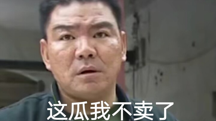 假如老板提前预知结局