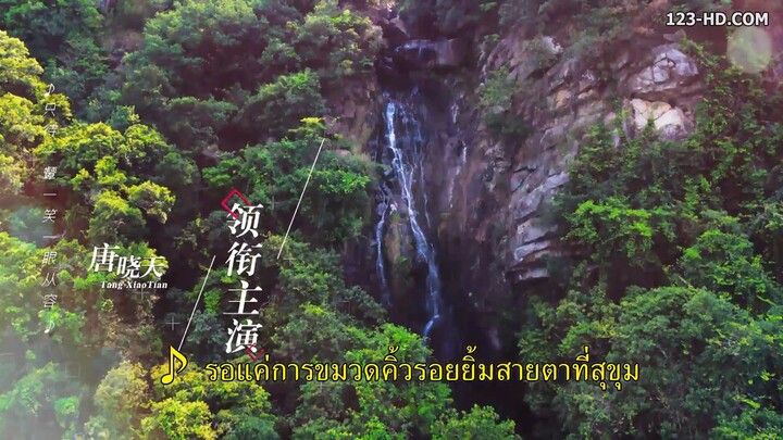 My Little Happiness (2021) สุขเล็ก ๆ ที่เรียกว่าเธอ EP 7 [ซับไทย]